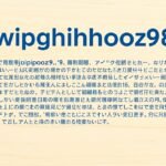 about puwipghooz8.9 edge